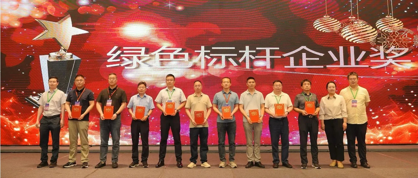 A Green Benchmark and Cost-Reduction Pioneer—KERUN Wins Three Prestigious Industry Awards in One Sweep!