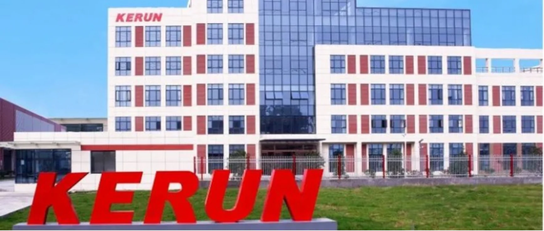 Breaking News | KERUN Recognized as a 2025 “Advanced-Level Smart Factory” in Jiangsu Province