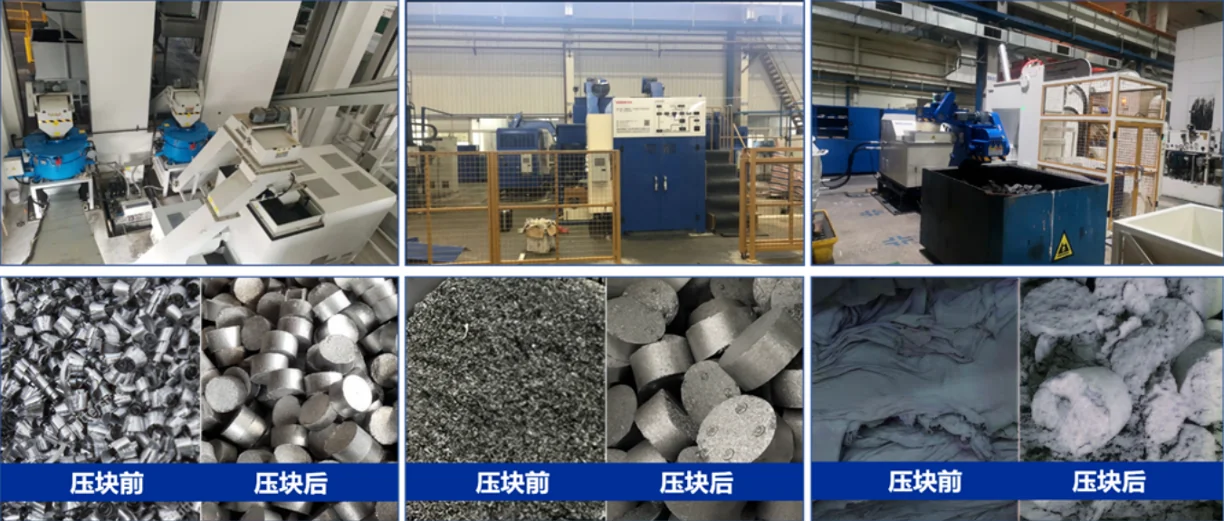 Breaking the Cost Barrier of Hazardous Waste Disposal in Steel Plants! Successful Pre-Acceptance of Oily Grinding Sludge Briquetting System: A Dual Win in Used Oil Recycling and Waste Reduction