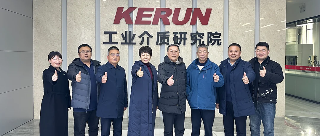 Discussing Trends and Promoting Development Together | China Heat Treatment Association Leadership Visits Kerun for Inspection and Exchange