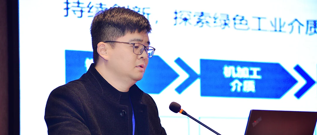 Enhancing New Productivity | Kerun Invited to Attend the Inaugural Meeting of the China Heat Treatment Industry Association's Construction Machinery Heat Treatment Branch and Elected as a Governing Unit