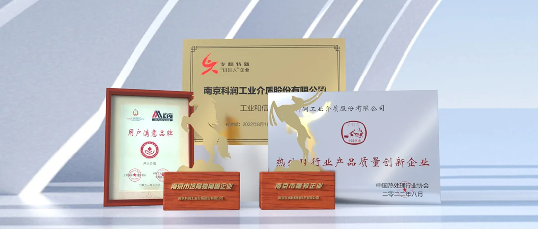 From Humble Beginnings to Leading the Industry | The Journey of Kerun as a National Brand