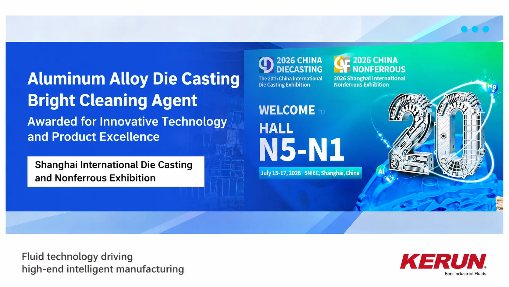 Good News | Kerun’s Bright Cleaning Agent for Die-Cast Aluminum Alloys Wins the 2026 National Die Casting Industry Innovation Technology Award