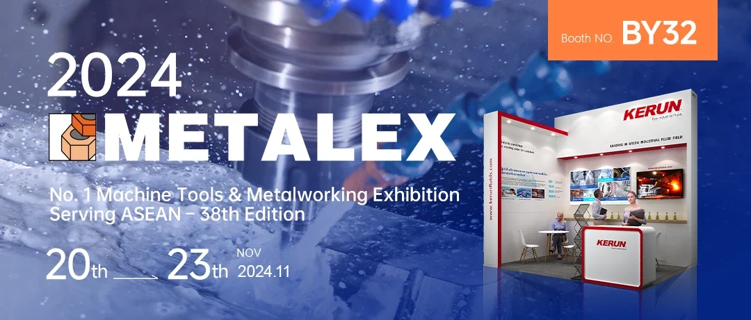 INVITATION | No. 1 Machine Tools & Metalworking Exhibition Serving ASEAN – 38th Edition