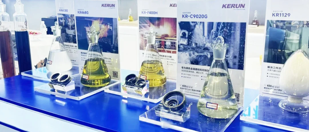 Kerun Insights | November News Highlights