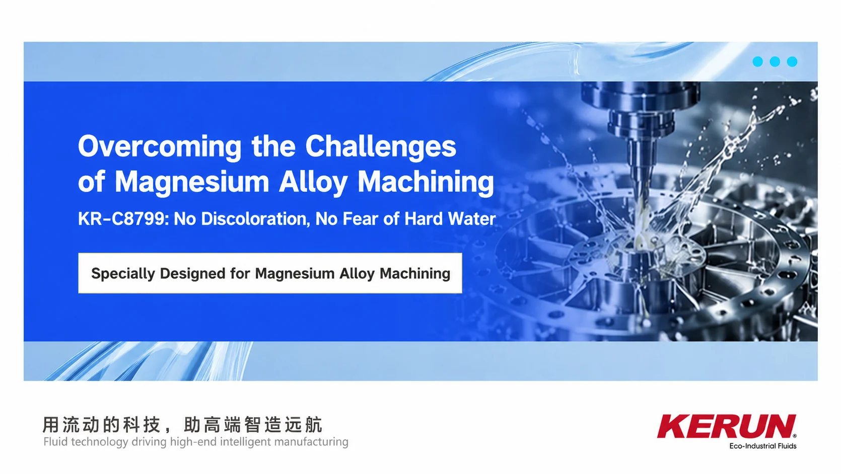 Magnesium Alloy Dedicated Cutting Fluid KR-C8799: Prevent Discoloration, Resistant to Hard Water