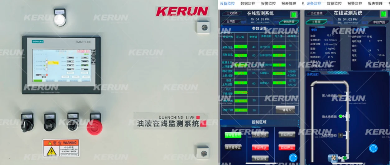 Making Quenching Performance Visible – KR-QL Redefines Heat-Treatment Fluid Management