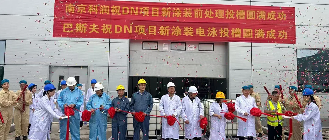 Nanjing Kerun Successfully Secures Chery Automobile (Southeast Project) Contract and Achieves Mass Production
