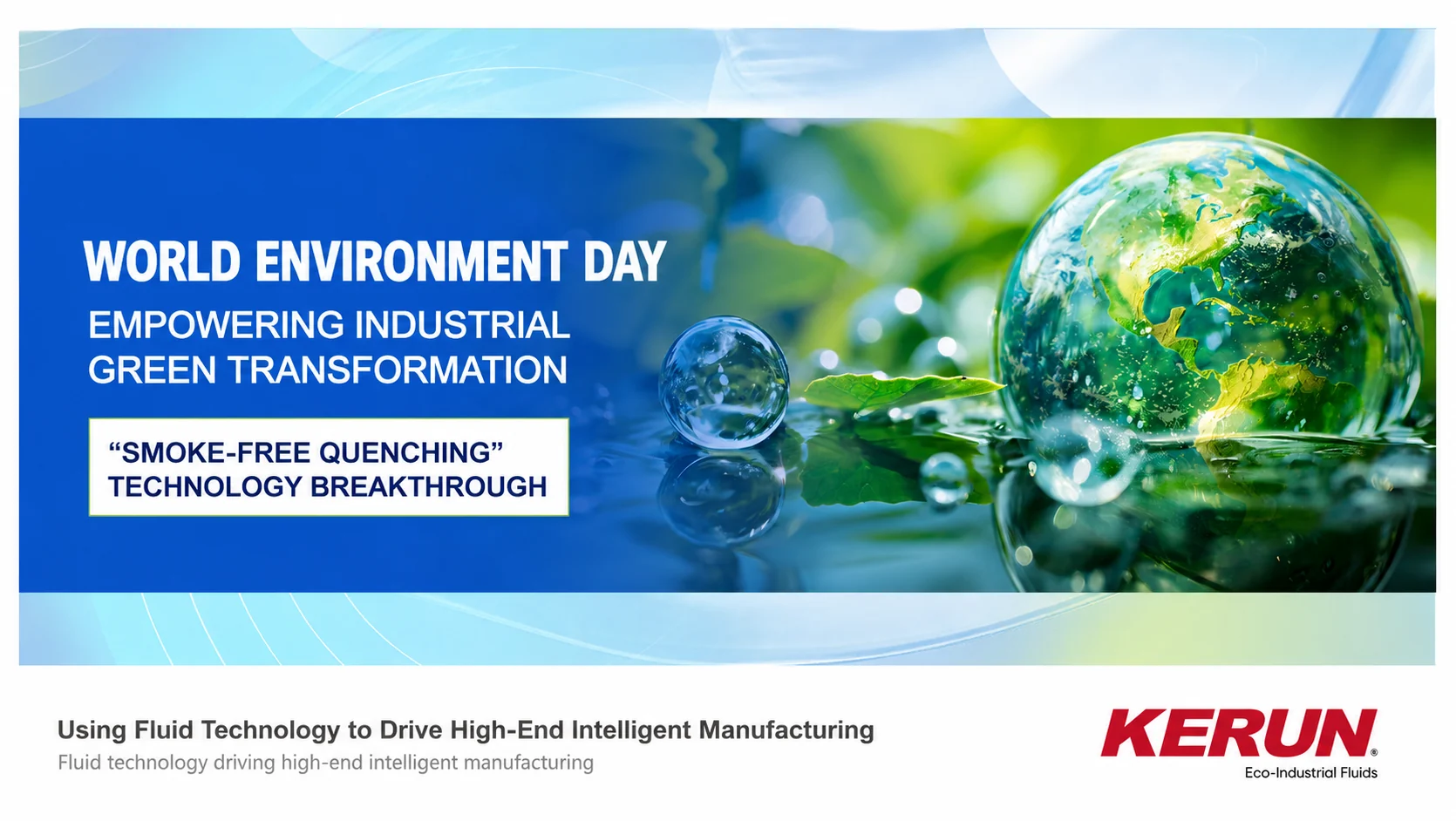 Responding to World Environment Day | Corun KR9988: Advancing Industrial Green Transformation with "Smoke-Free Quenching" Technology