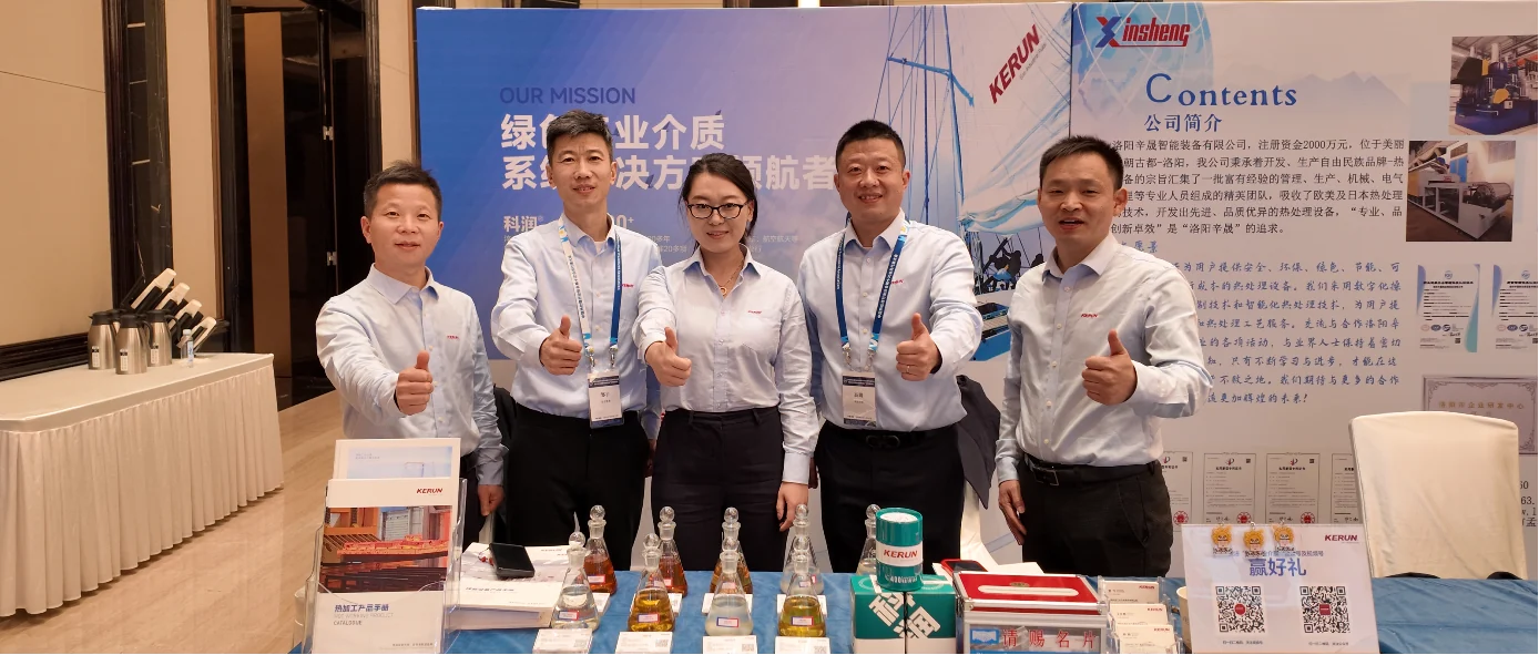Toward the 15th Five-Year Plan, Advancing High-Quality Manufacturing – Kerun at the 2025 China Heat Treatment Industry Conference