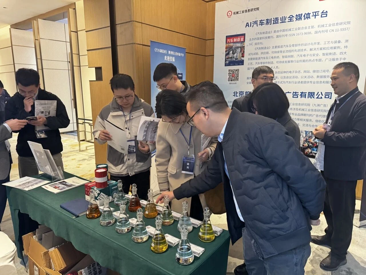 1 Technical Presentation – Kerun at the Gear Machining Process Innovation Forum