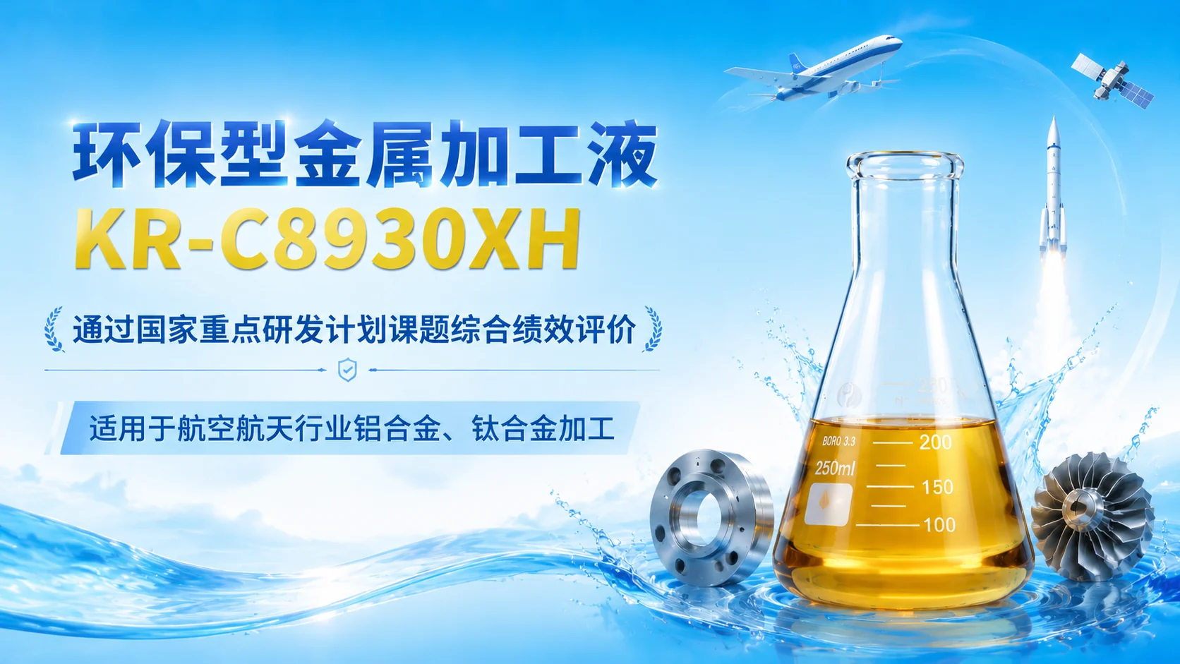 KR-C8930XH.png