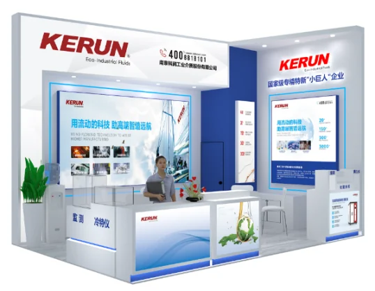 Kerun Invites You to the 2025 Shanghai Heat Treatment Equipment & Technology Expo