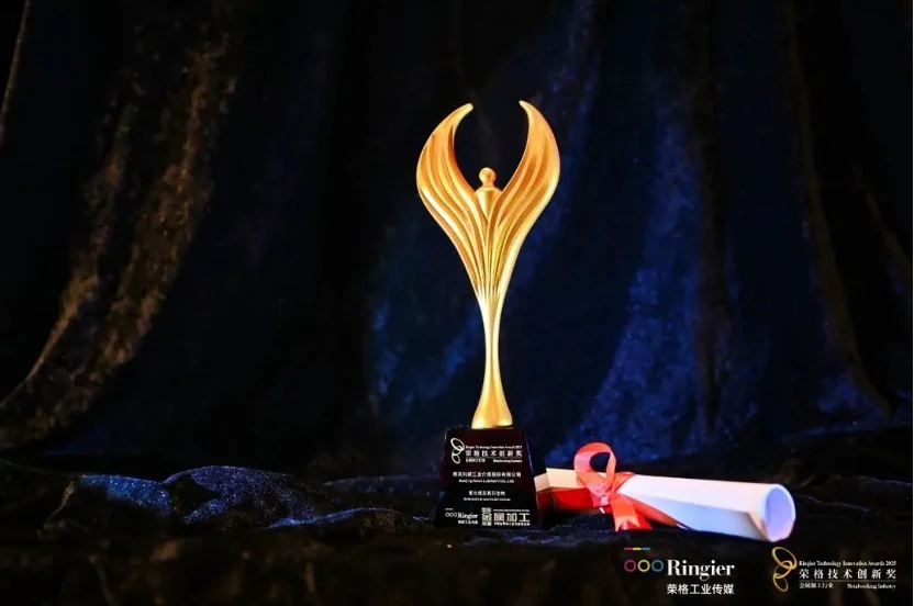 KERUN Wins 2025 Ringier Technology Innovation Award for Breakthrough in Rust Preventive Oils