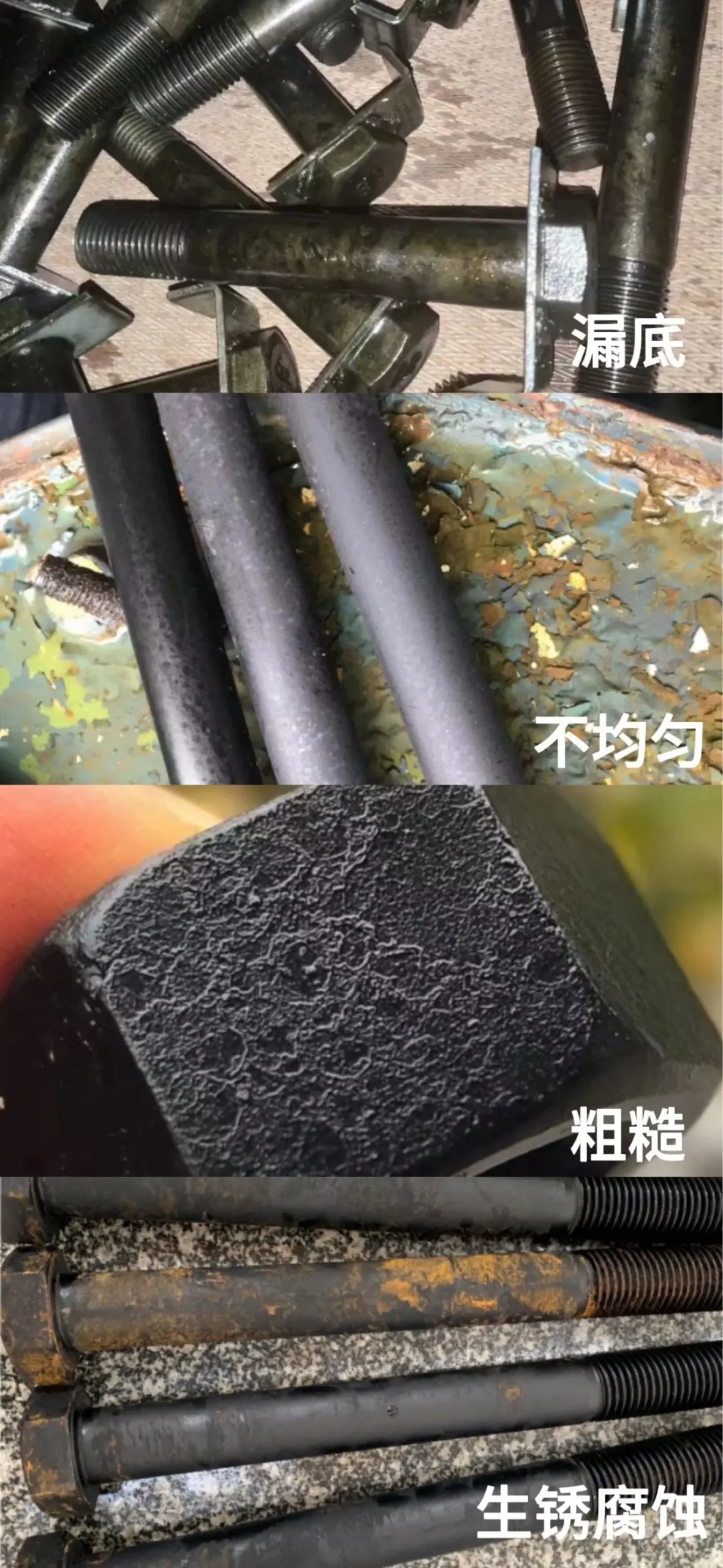 Tired of Blackening Troubles on Fasteners? KERUN PR520 Has the Solution