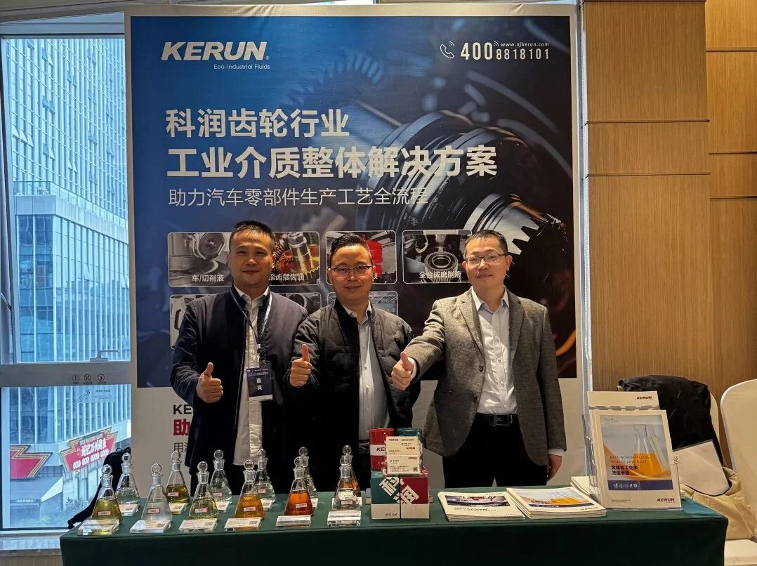 1 Technical Presentation – Kerun at the Gear Machining Process Innovation Forum