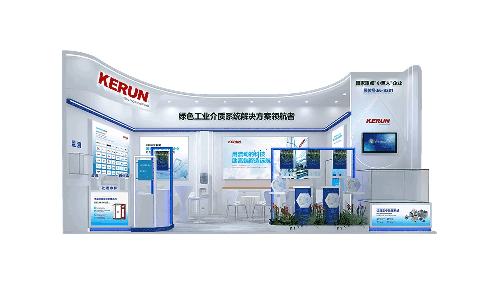 CIMT展位效果图.png